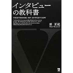 �C���^�r���[�̋��ȏ�