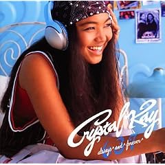 637-always and forever-