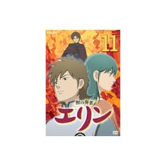 �b�̑t�� �G���� ��11�� [DVD]