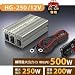 �Z���X�^�[(CELLSTAR) �p���[�C���o�[�^�[�~�j(DC12V��p) HG-250/12V
