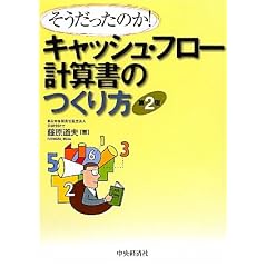 �L���b�V���E�t���[�v�Z���̂�����\�����������̂�!