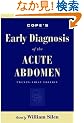 Cope's Early Diagnosis Of The Acute Abdomen