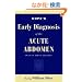 Cope's Early Diagnosis Of The Acute Abdomen