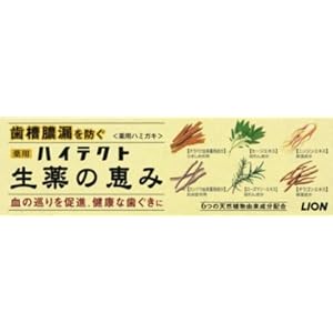 【クリックでお店のこの商品のページへ】ハイテクト生薬の恵み 90G
