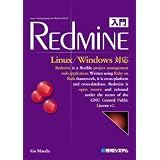 ����Redmine Linux/Windows�Ή��O�c ���ɂ��