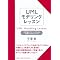UML/Enterprise Architect�����ߖ{