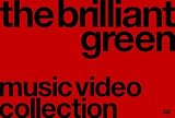 [DVD]the brilliant green the brilliant green Music Video Collection ’98-’08 [DVD]