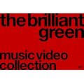the brilliant green Music Video Collection �f98-�f08 [DVD]