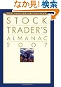 The Stock Trader's Almanac 2007 (Almanac Investor Series)
