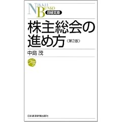 ���呍��̐i�ߕ� (���o����)