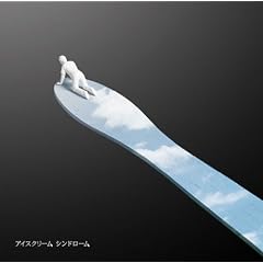 �A�C�X�N���[�� �V���h���[��