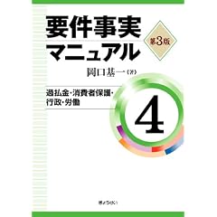 �v�������}�j���A�� ��4��(��3��)�ߕ����E����ҕی�E�s���E�J��