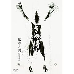 ���⎘ [DVD]