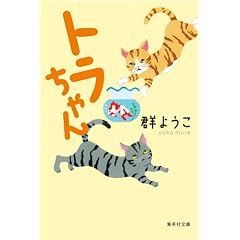 �g������� �L�ƃl�Y�~�Ƌ����Ə����ƌ��̂��b (�W�p�Е���)