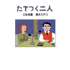 ���Ă���l