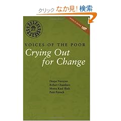 Crying Out for Change: Voices of the Poor (World Bank Publication)