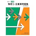 ���함��1�E2�d�v���W 2011