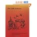 The Little Schemer