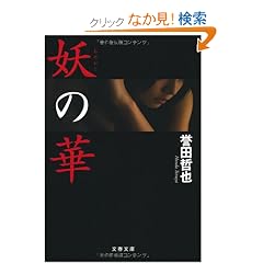 �d(���₩��)�̉� (���t����)