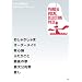 �s�A�m�e�����Z���N�V�����E�s�[�X �����Ⴉ����� by RADWIMPS (�s�A�m�e����� SELECTION PIECE)