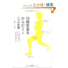 10�Ύ�Ԃ邩�炾������5�̏K��