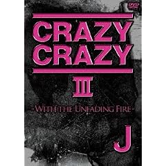 CRAZY CRAZY III -WITH THE UNFADING FIRE- [DVD]