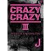 CRAZY CRAZY III -WITH THE UNFADING FIRE- [DVD]