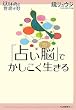 �u�肢�]�v�ł������������� (14�΂̐��n��p)