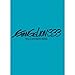 �����@���Q�������V�����:Q EVANGELION:3.33 YOU CAN (NOT) REDO.(��������)(�I���W�i���E�T�E���h�g���b�N�t��) [Blu-ray]