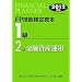 FP�Z�\���苳�{ 1���q2�����r���Z���Y�^�p�q2012�N�Łr