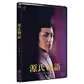 �������� ��N�̓� �ʏ�� [DVD]