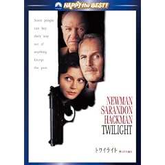 �g���C���C�g~����ꂽ�ߋ�~ [DVD]