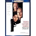 �g���C���C�g~����ꂽ�ߋ�~ [DVD]