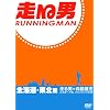 ����j �k�C���E���k�� [DVD]