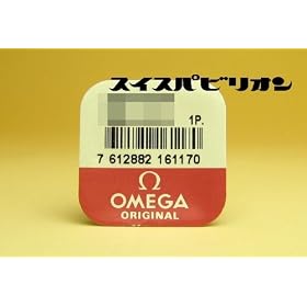 �I���K�X�s�[�h�}�X�^�[�p�v�b�V���[086ST0079