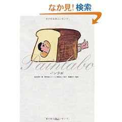 �p�����{