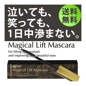 �A�C���[��(eye reve) �}�W�J�����t�g�}�X�J��