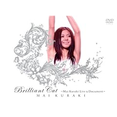 Brilliant Cut ~Mai Kuraki Live & Document~ [DVD]