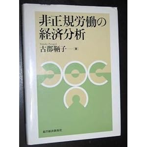 �񐳋K�J���̌o�ϕ��� 