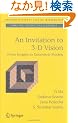 An Invitation to 3-D Vision: From Images to Geometric Models (Interdisciplinary Applied Mathematics)