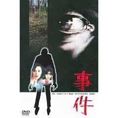 ���̍��f��@�u�����v [DVD]
