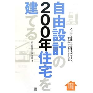 ���R�݌v��200�N�Z������Ă�  