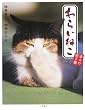 ��炢�˂� �K���̏����L