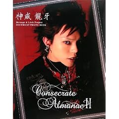CONSECRATE ALMANAC 2