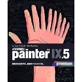 Corel Painter 9.5 Premium �ʏ��