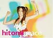 peace(Amazon.co.jp�I���W�i���p�b�P�[�W)(DVD�t)