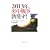 2013�N�A�Ē��푈�u����!