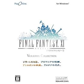 PlayOnline/FINAL FANTASY XI ���@�i�E�f�B�[�� �R���N�V���� Windows��