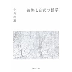 ����Ǝ��ӂ̓N�w (�͏o���� �� 24-1)