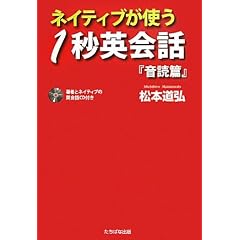 �l�C�e�B�u���g��1�b�p��b�w���Ǖсx